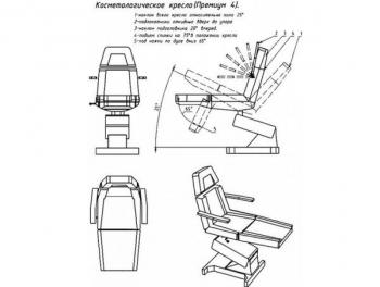 Косметологическое кресло Премиум-4 (4 электромотора) 4