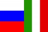 Россия-Италия